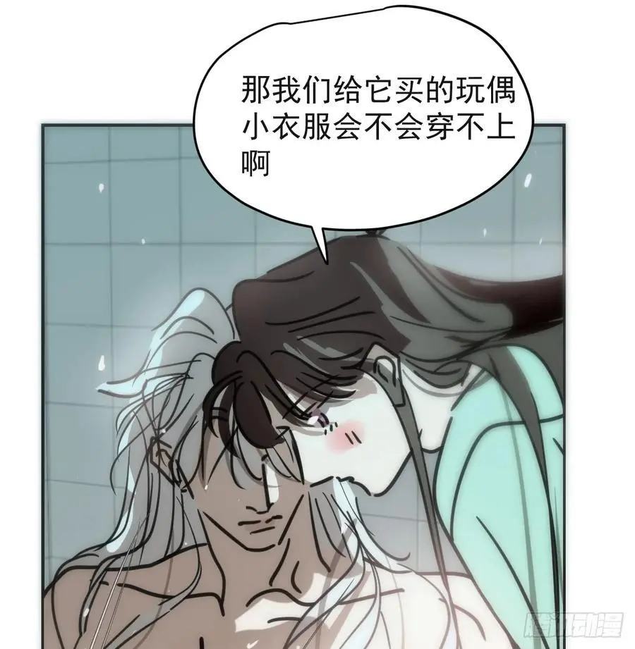后篇4 隐秘之事（2）62