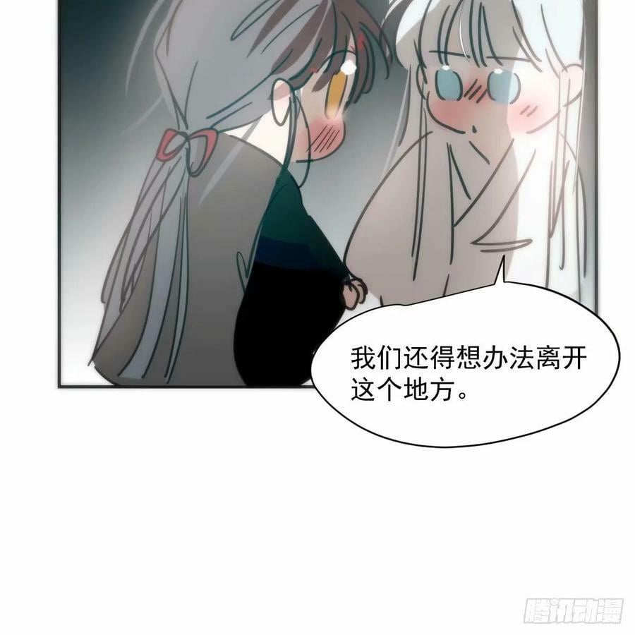 第232话 回来46