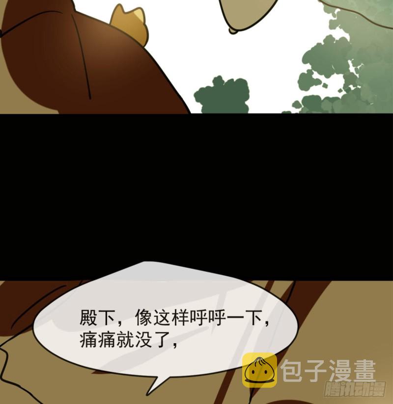第153话 勇敢敖敖83
