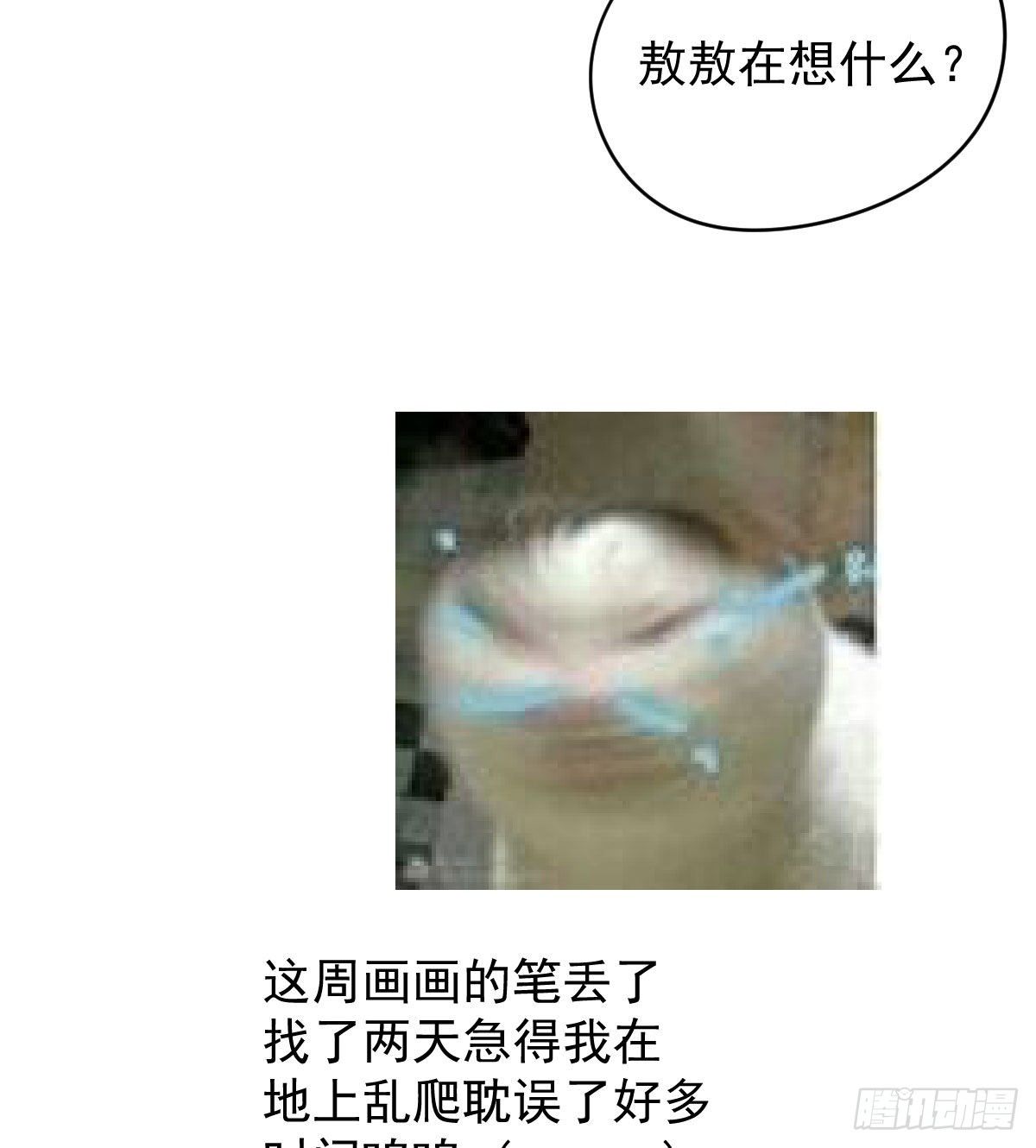 第176话 初入花海73