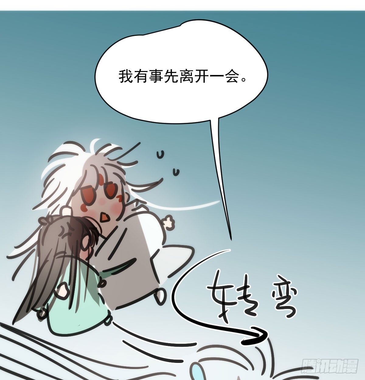 第217话 天界来人67