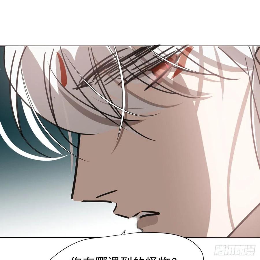 第167话 难以控制29