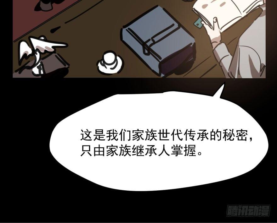 第四十八话 终于有了33