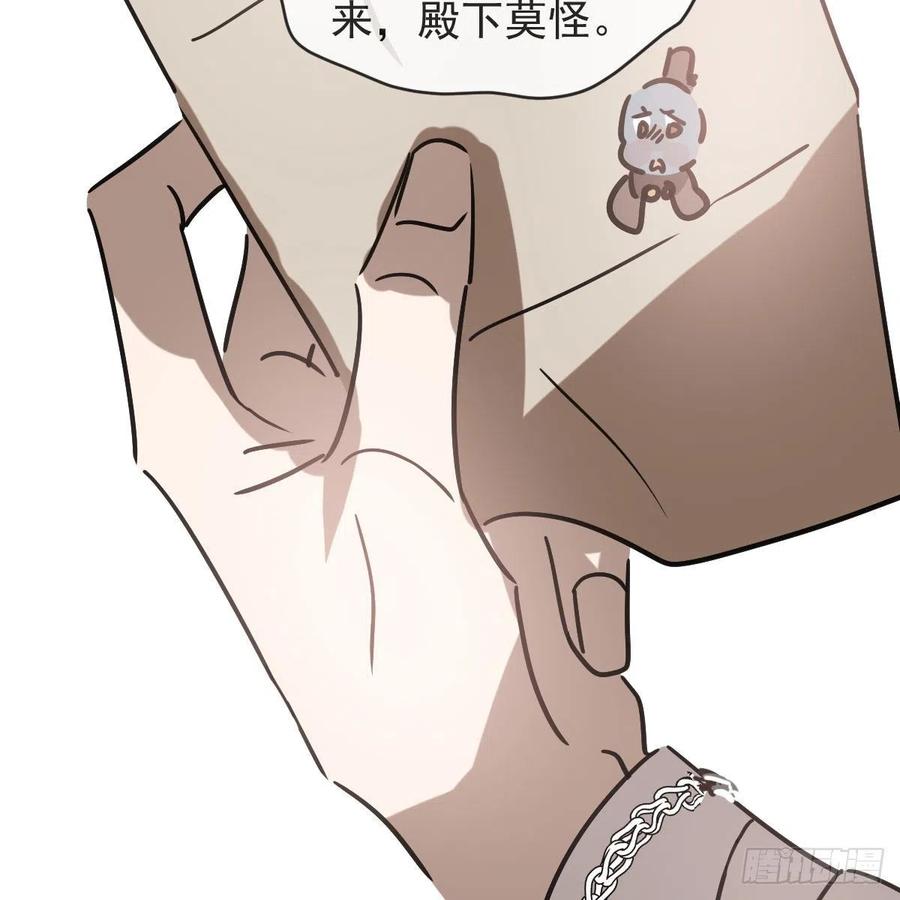 第145话 玄龙珠现身7