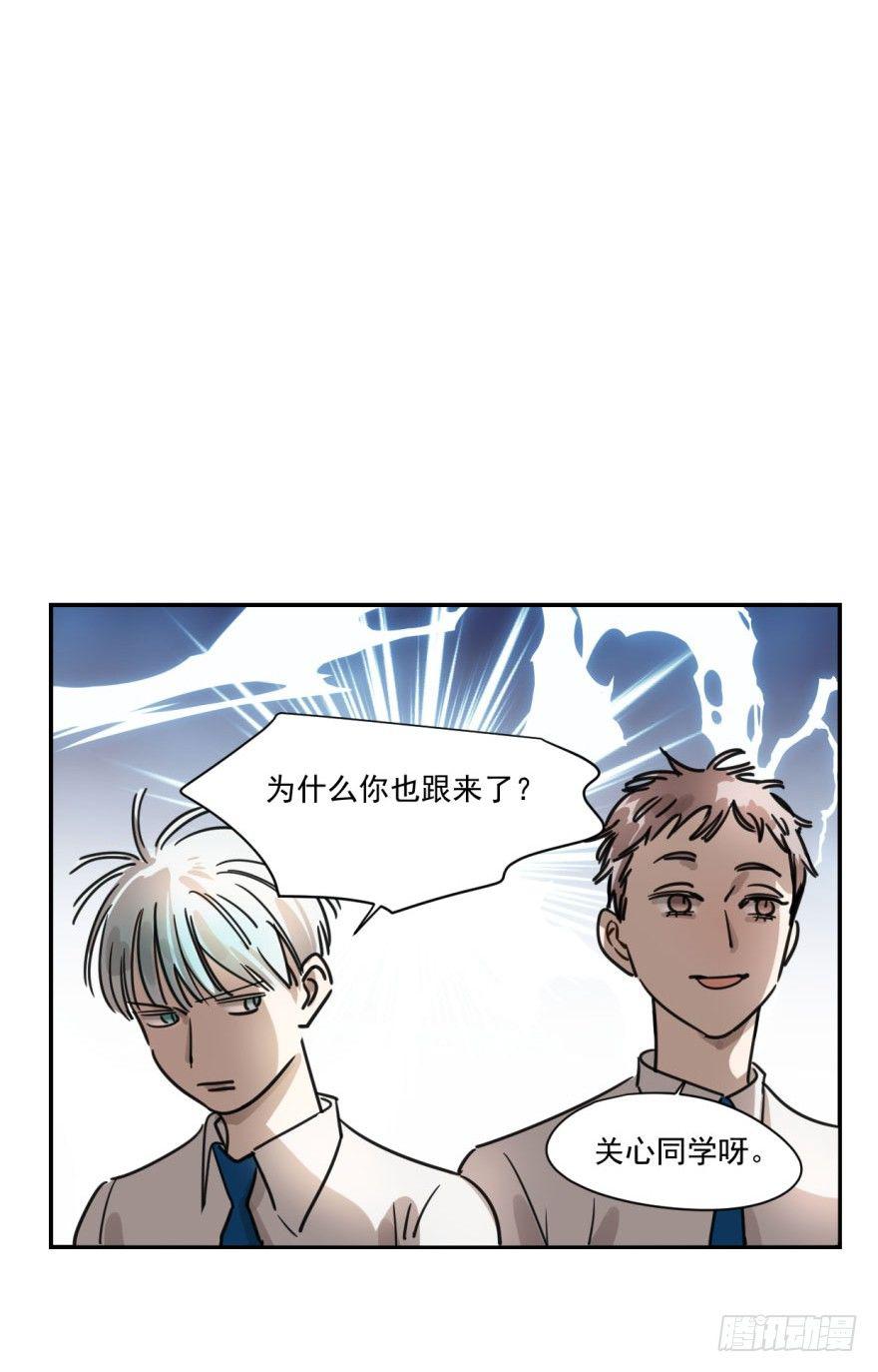 第八话 鱼生艰难27