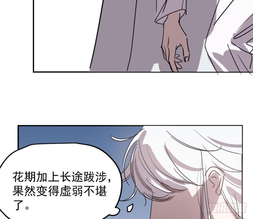第四十九话 小土地行刺大龙72