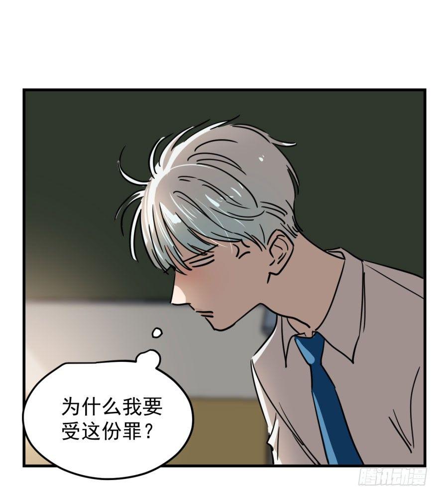第一话 小心翼翼36