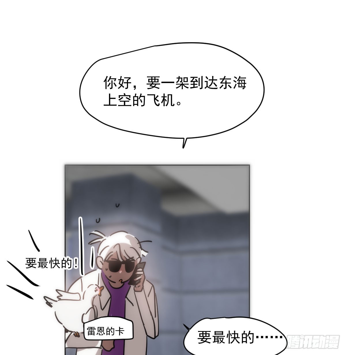 第214话 我才不要6