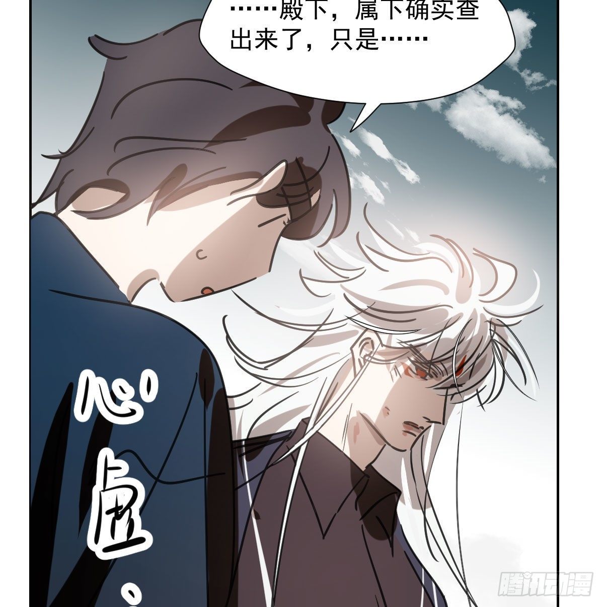 第183话 奋不顾身41