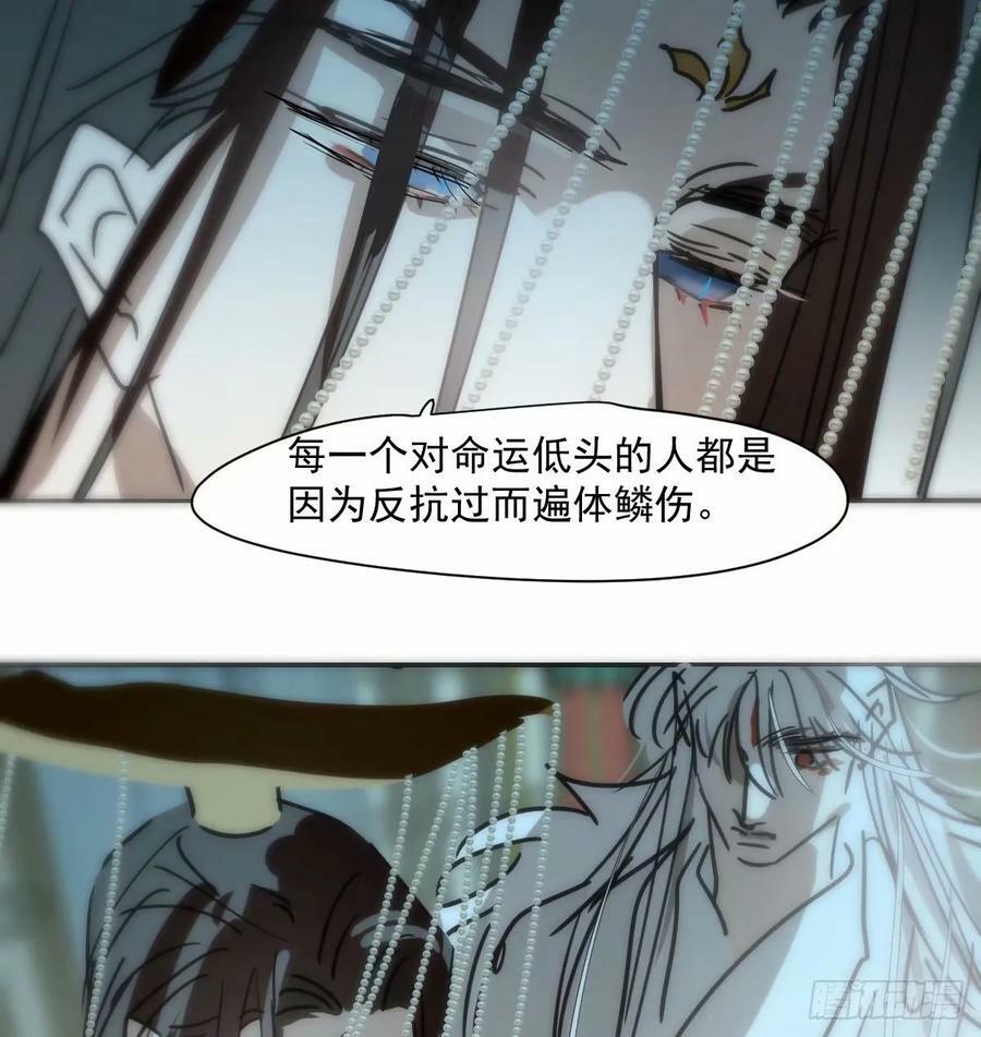 第232话 回来32