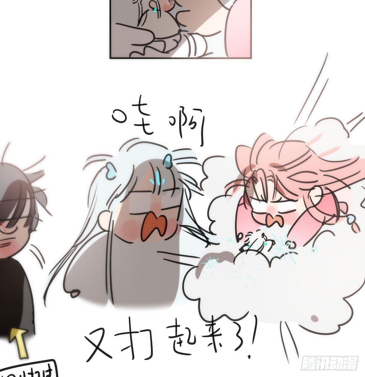 番外小故事15