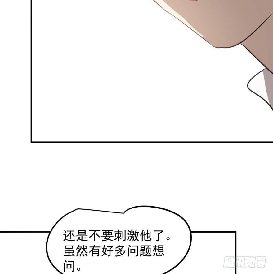 第三十六话 雷恩雷恩44
