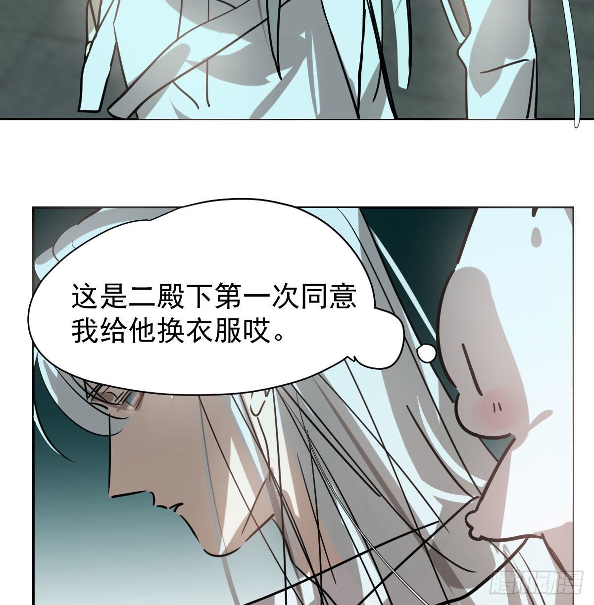 第171话 带你回家22