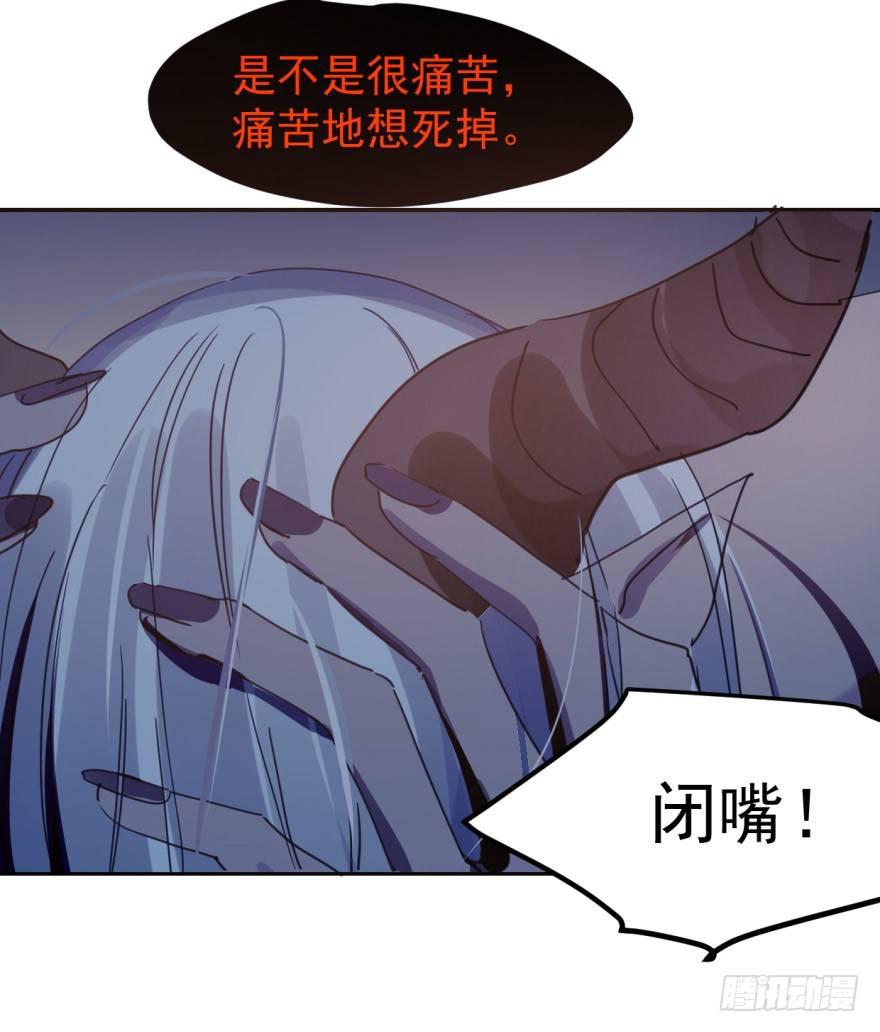 第九话 控制不住14