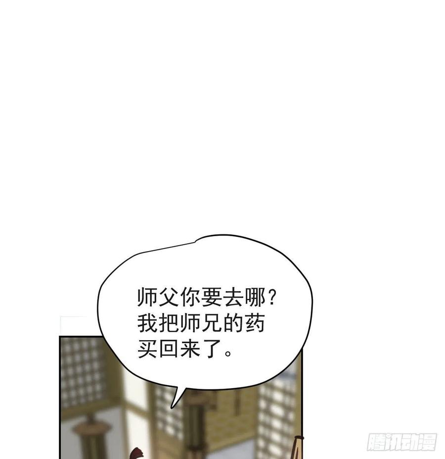 第141话 最后一颗43
