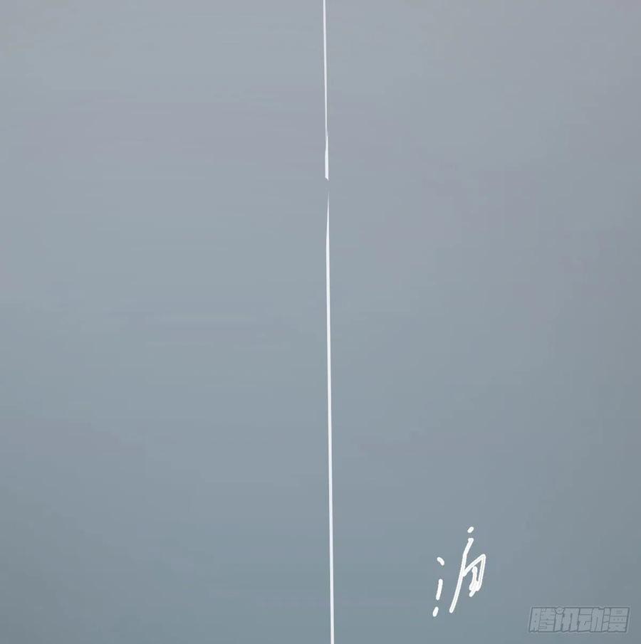 第149话 敖敖苏醒49