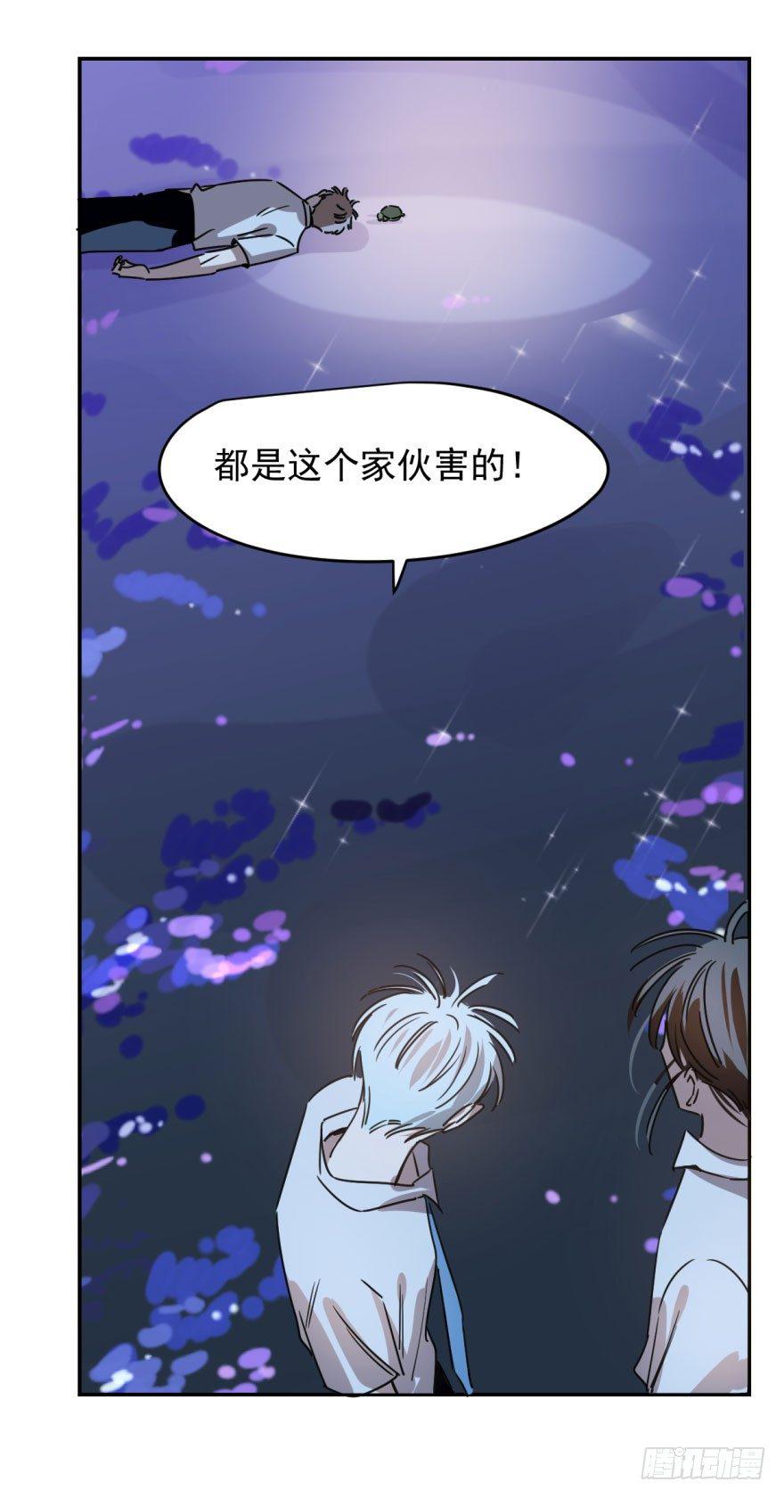 第十三话 措手不及6