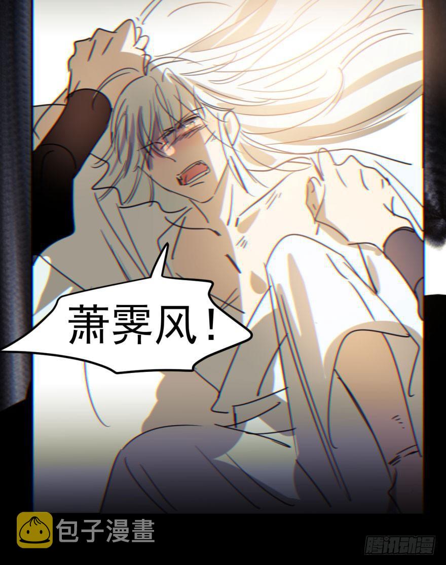 第三十七话 翘首遥望29