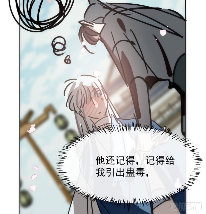 第130话 忘了也好14