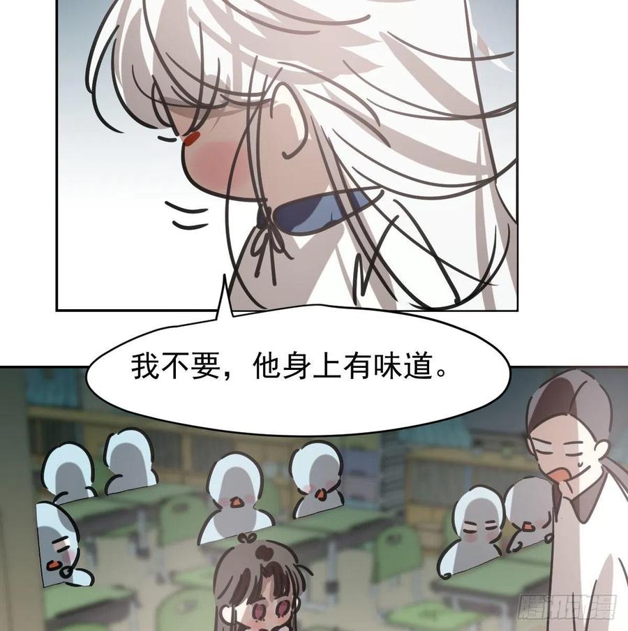 特别篇 气味（一）16