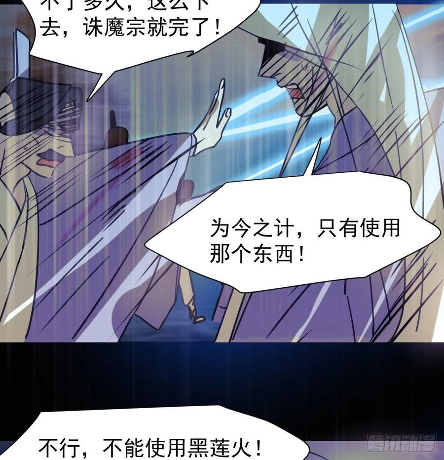 第148话 呜呜玄月37