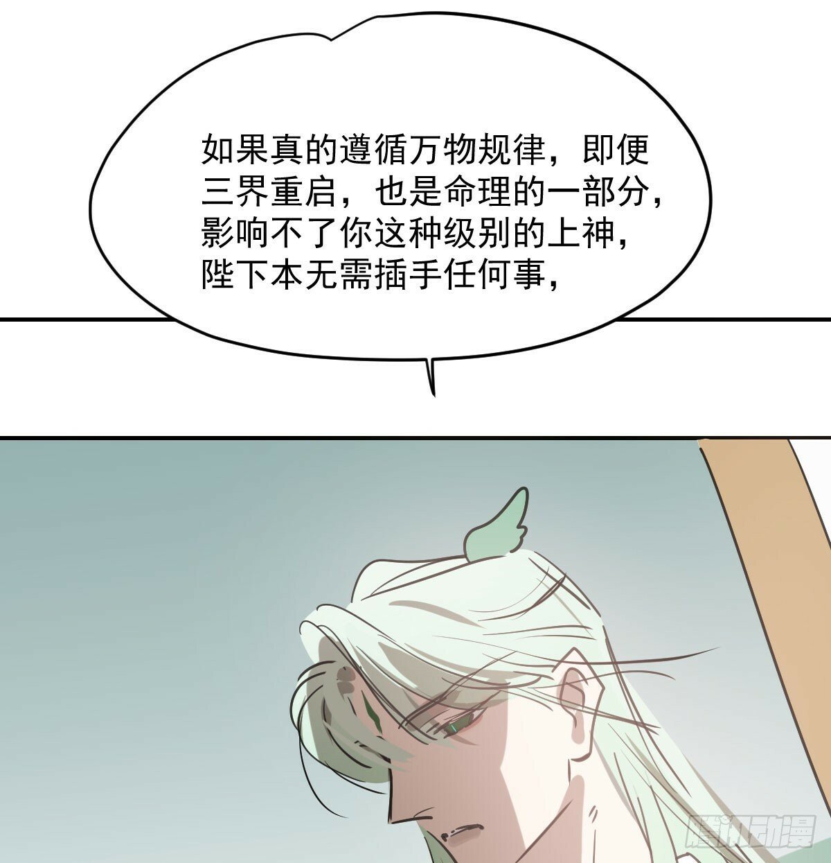 第236话 永恒34