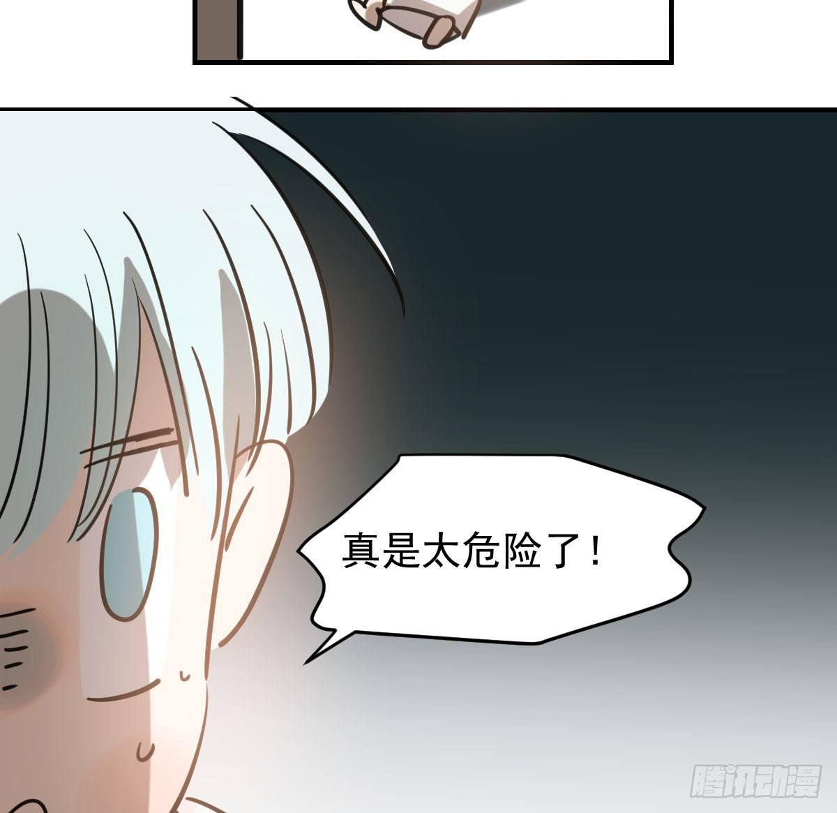 第六十五话 命悬一线96