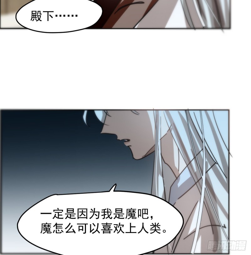 第138话 说出实情37