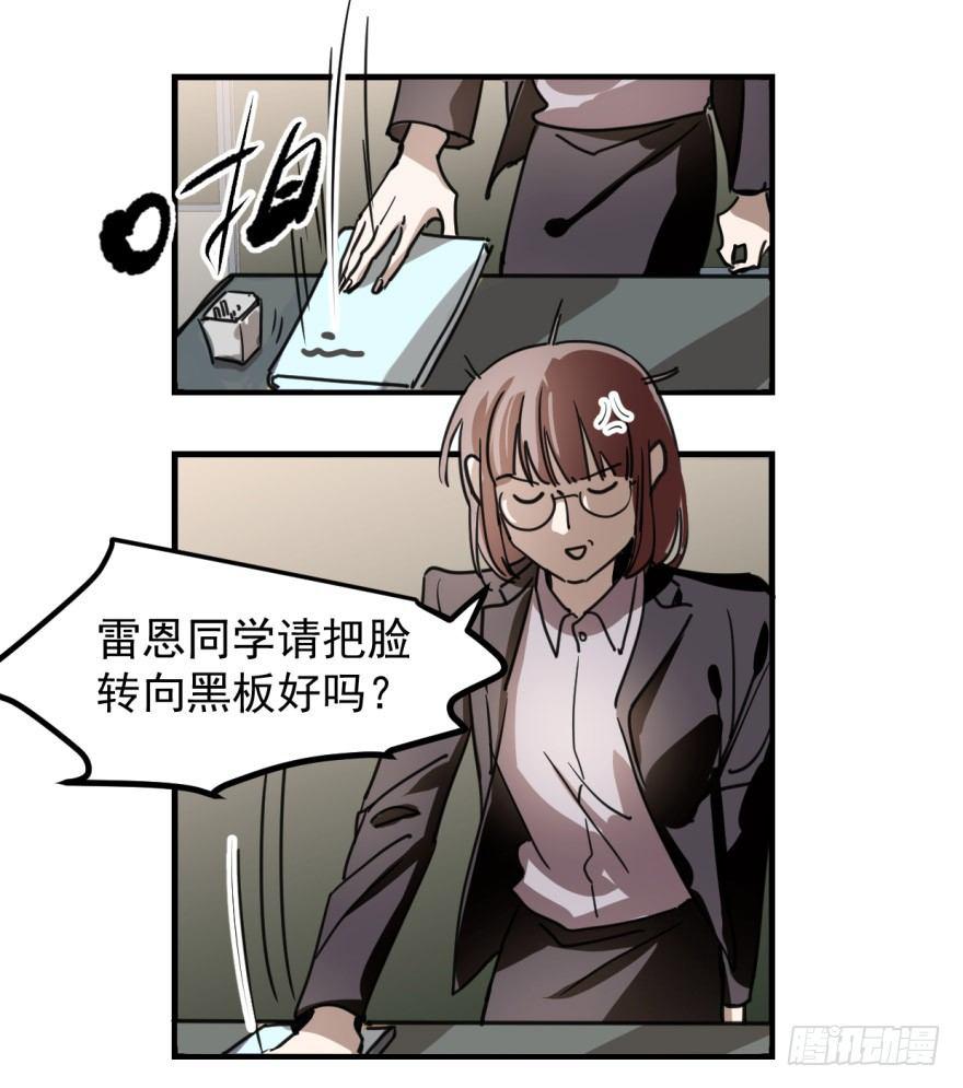 第十一话 目不转睛4