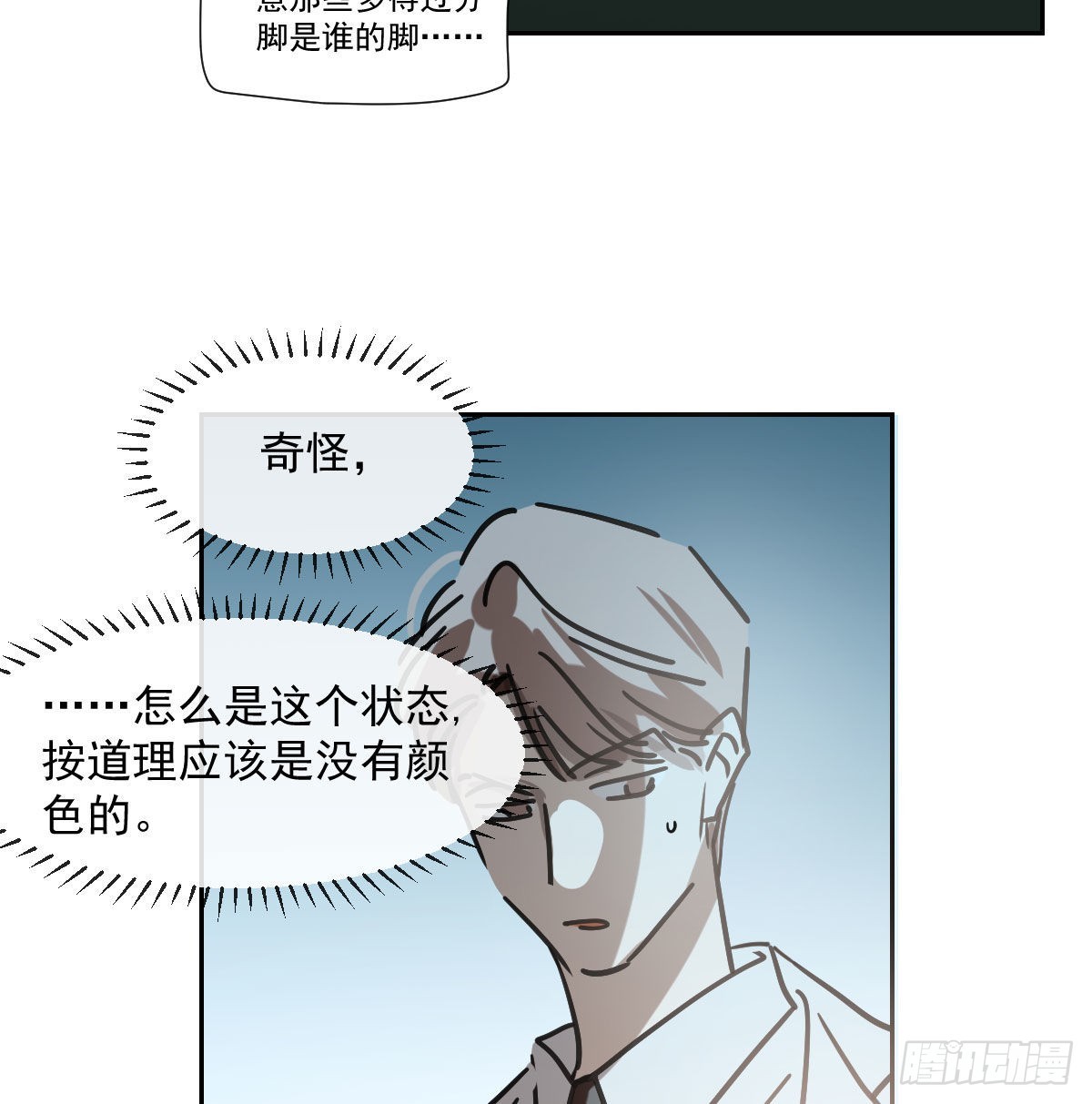第194话 以退为进9