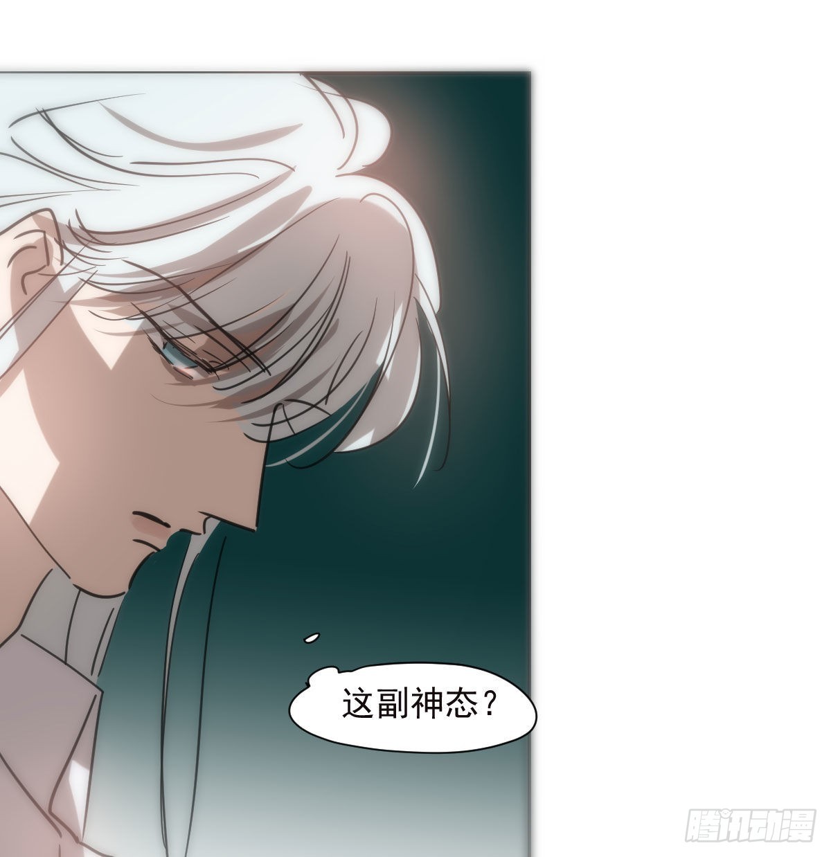 第191话 粪仙娘娘17