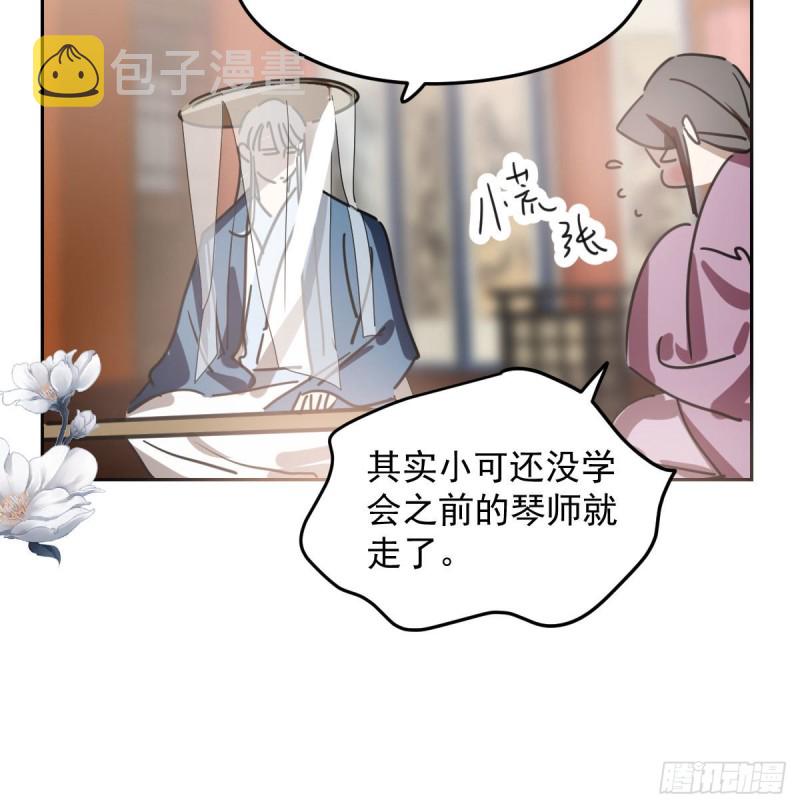 第117话 玄月喝酒5