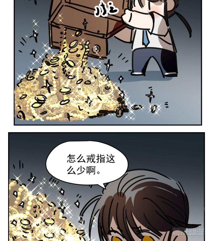 第十八话 情不自禁13
