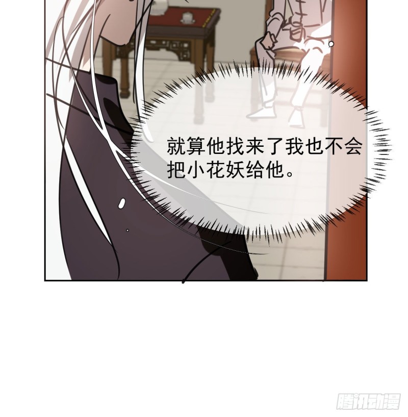 第126话 又长长了51