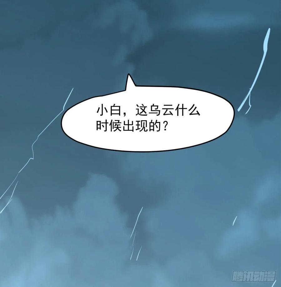第154话 飞龙在天16