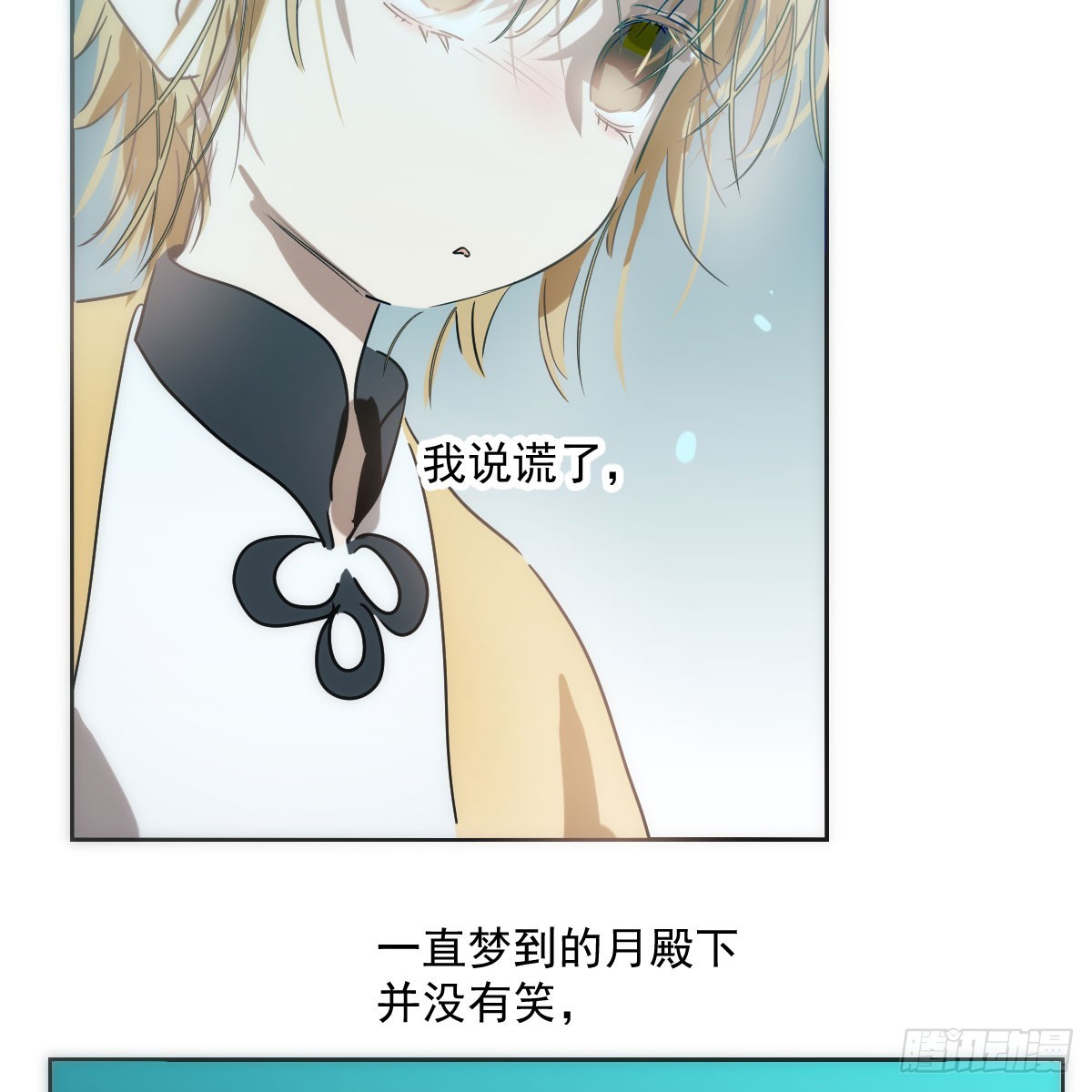 第213话 抱抱40