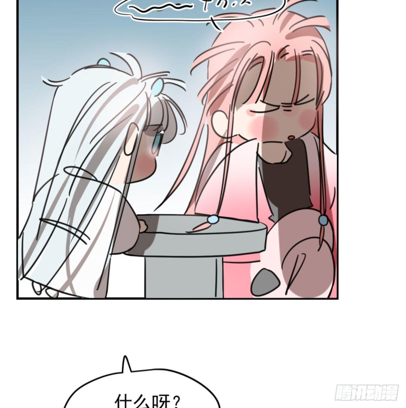 第153话 勇敢敖敖36