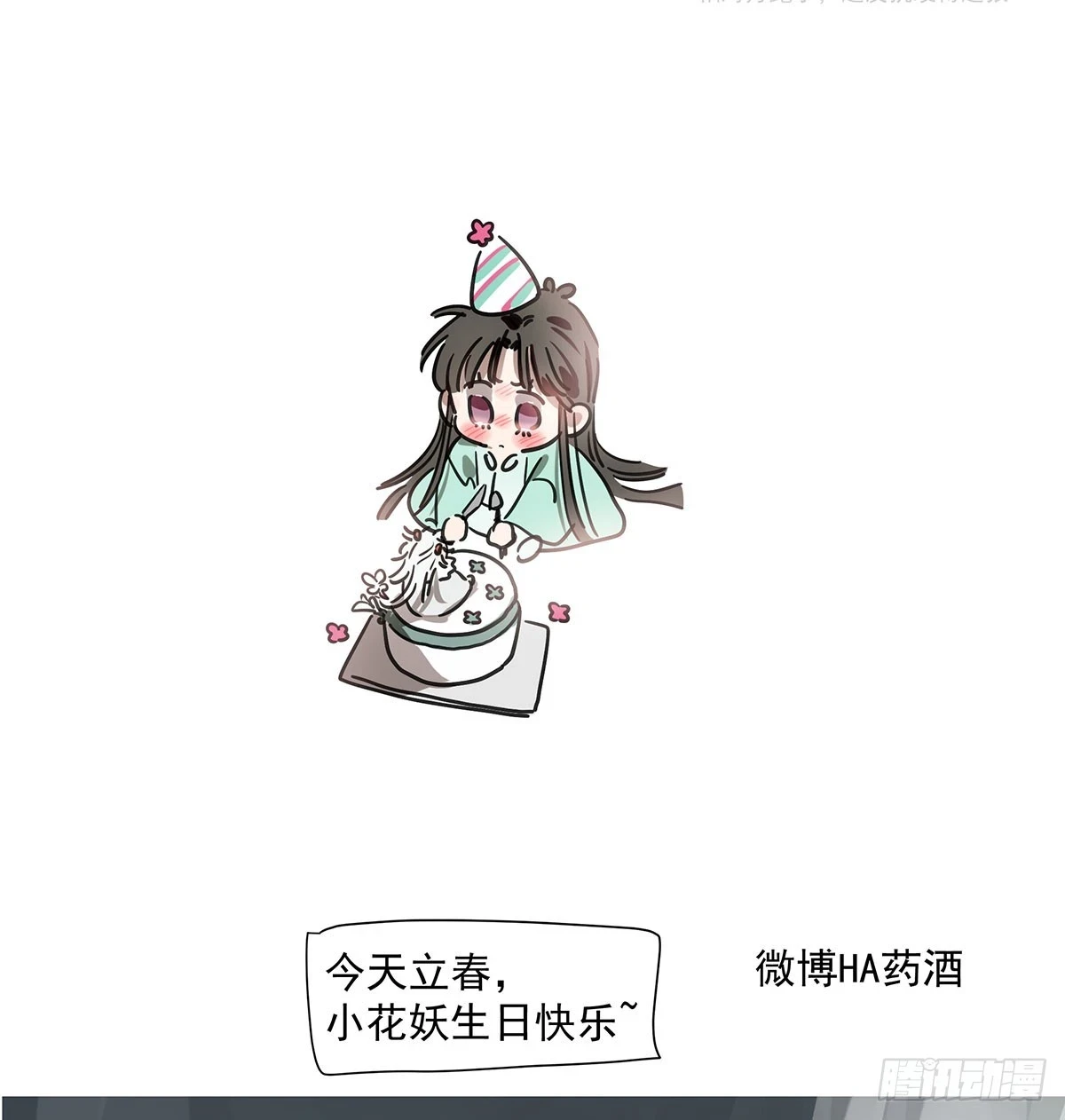 第222话 一把推倒75