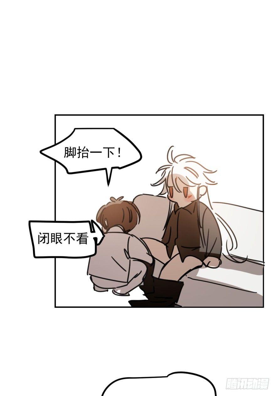 第二十二话 梦魇缠绕53