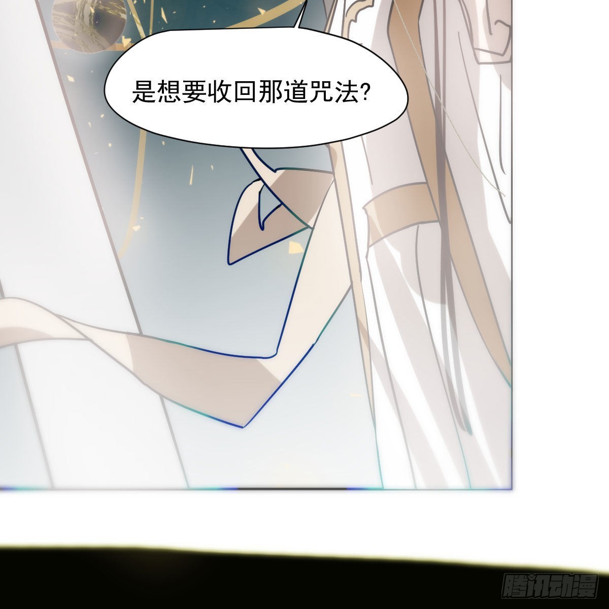 第187话 雷恩上天35