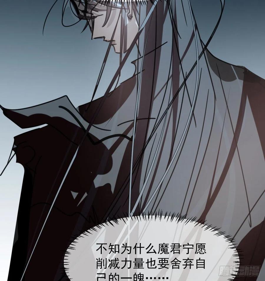 第141话 最后一颗8