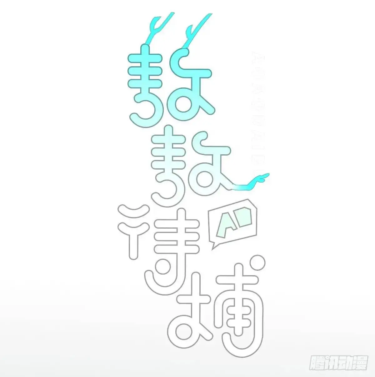 后篇2  深入了解（2）3