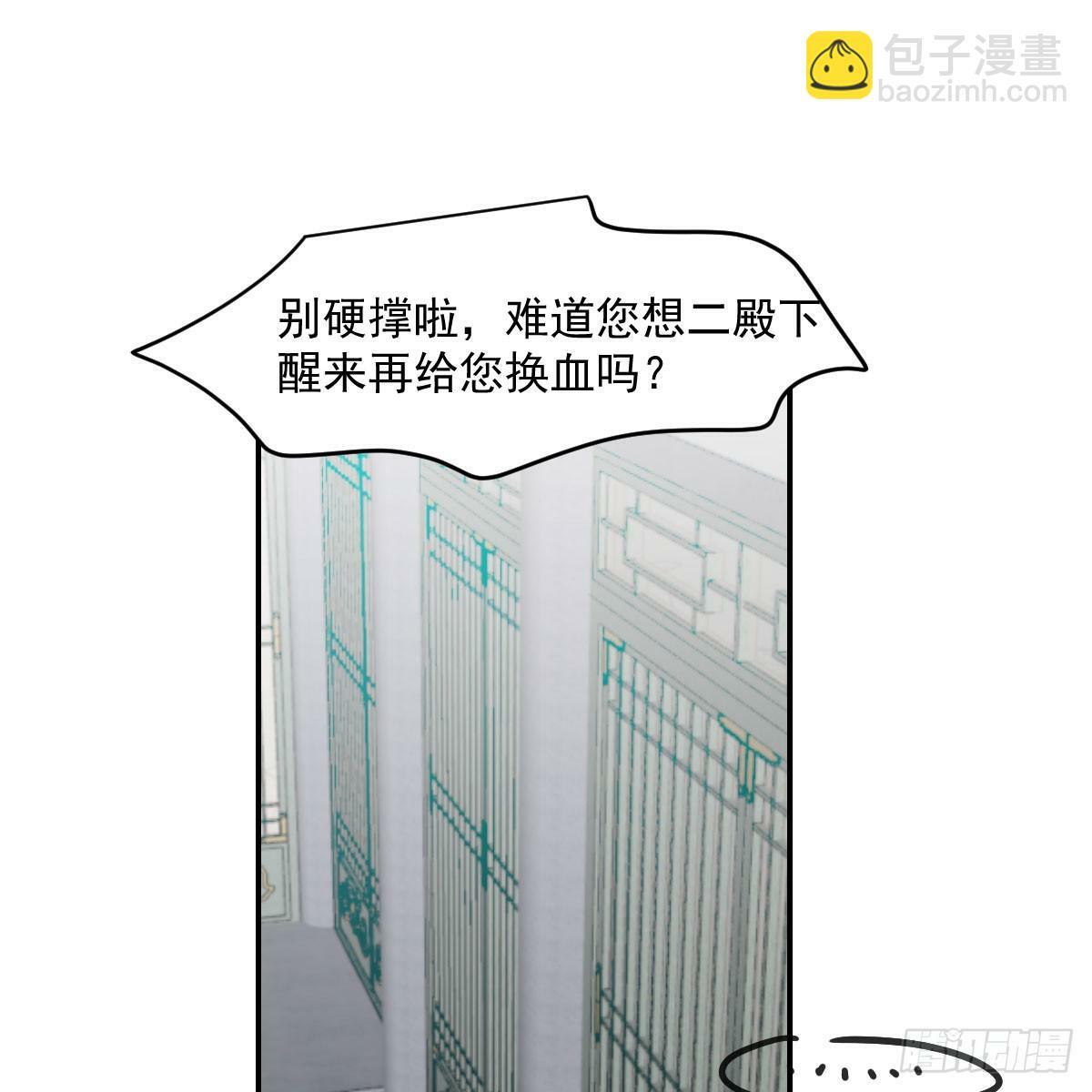 第237话 我会打你31