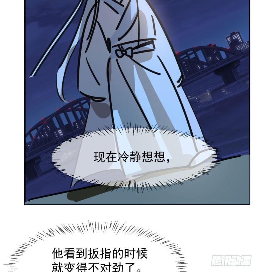 第三十七话 翘首遥望84