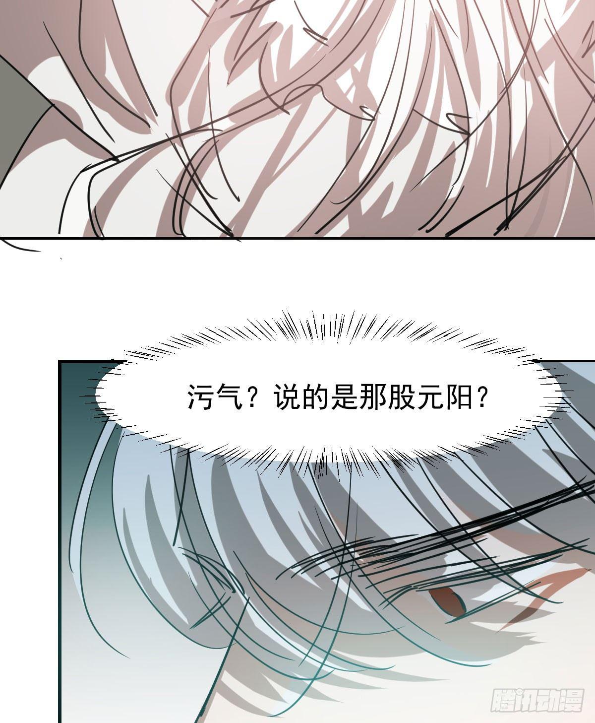 第七十一话 取出来了18