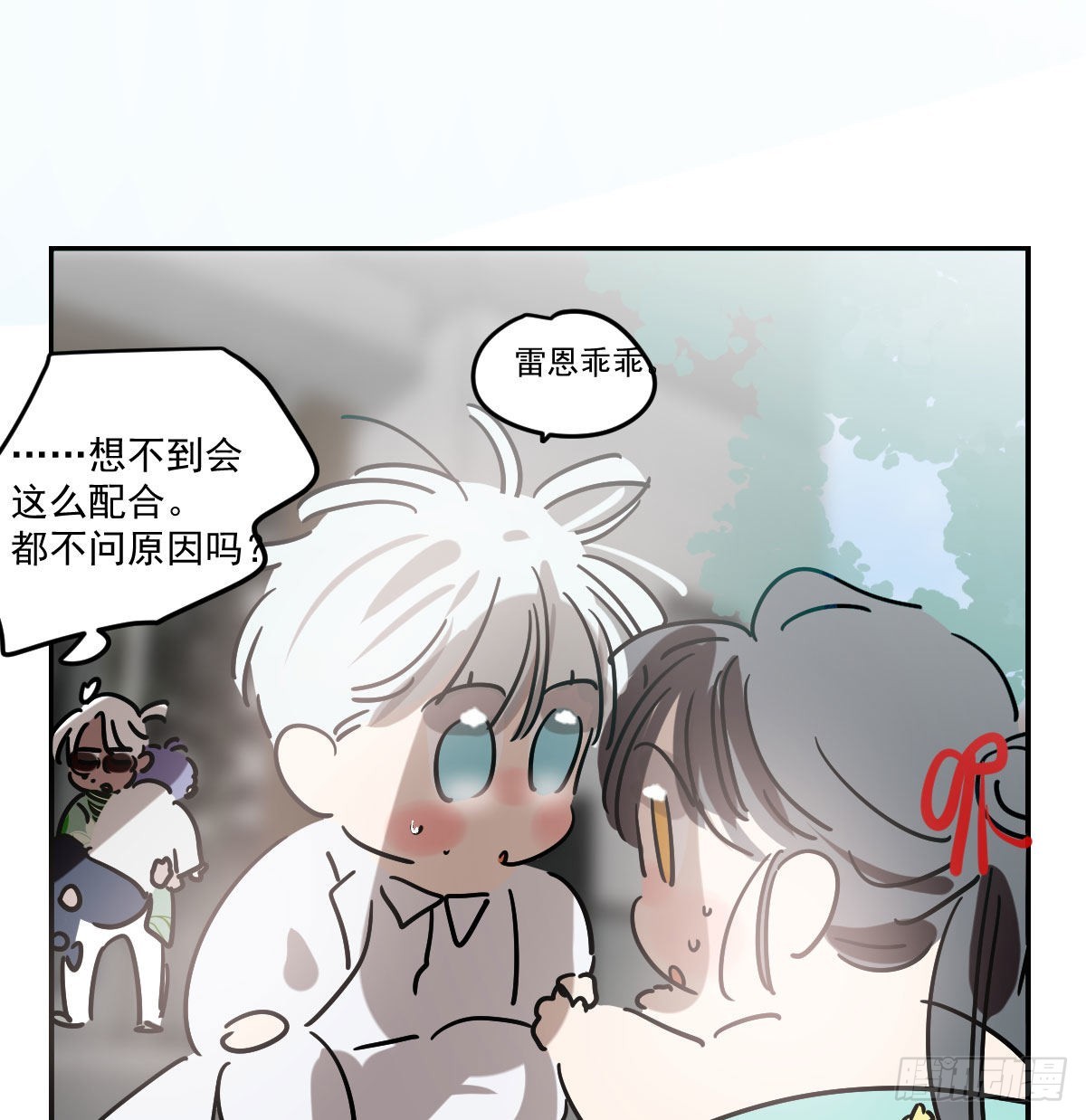 第201话 相依为伴11