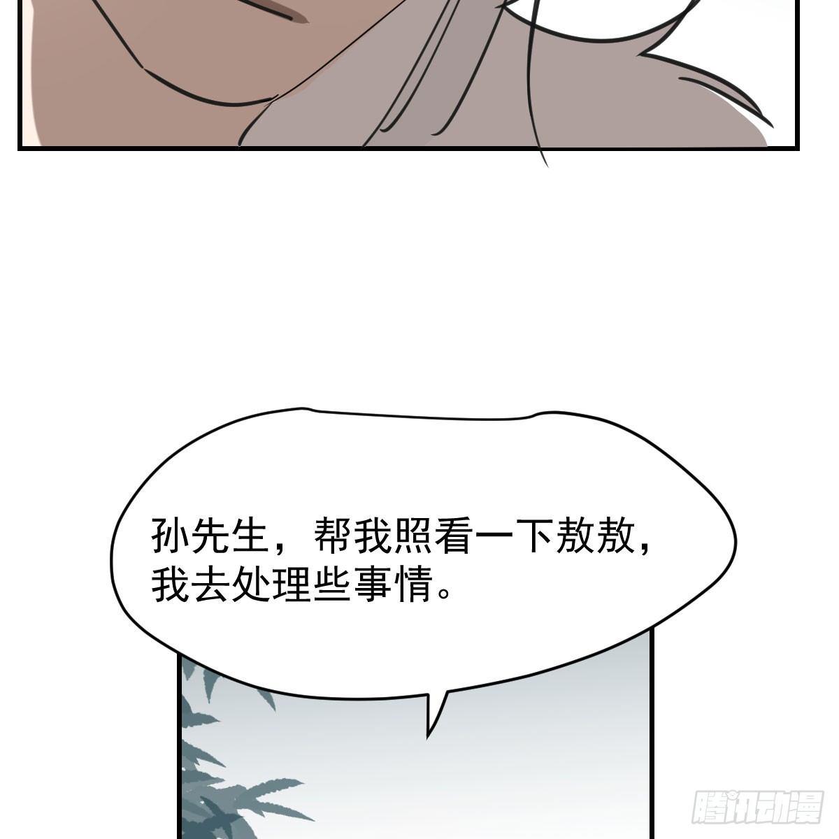第六十八话 小披风我回来了24