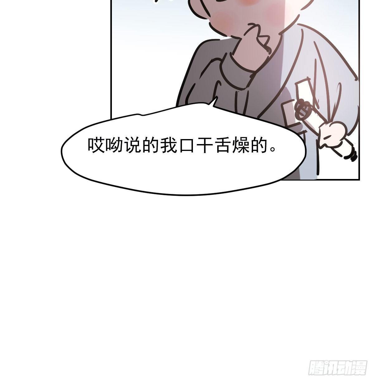 第九十六话 前世篇（一）42