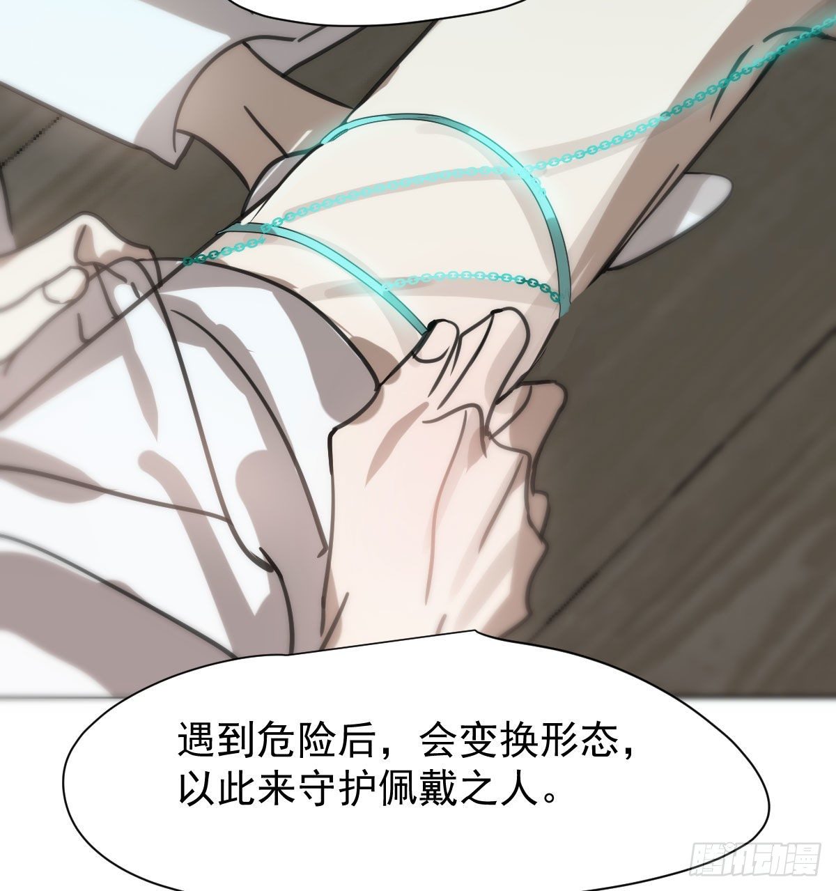 第169话 玉虚云界镯40