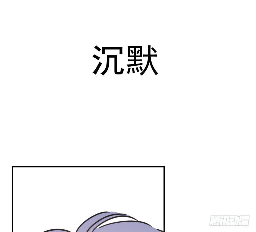 第四十四话 眼神杀人49